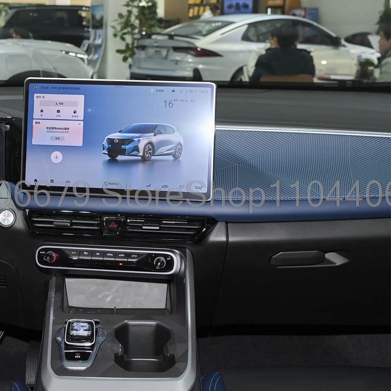 For GAC Emzoom 2026 14.6inch C - Glass Protector Auto recension och pris
