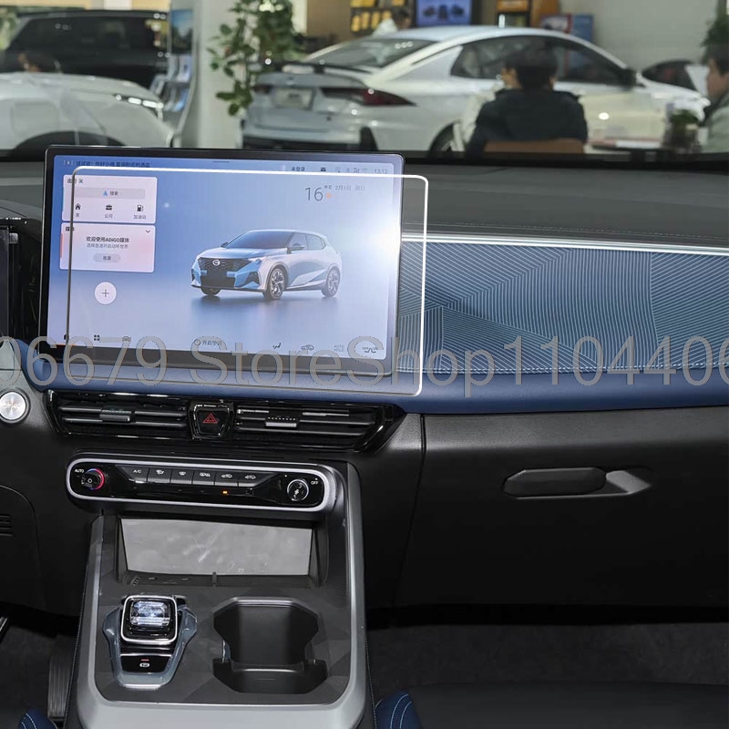 For GAC Emzoom 2026 14.6inch C - Glass Protector Auto recension och pris