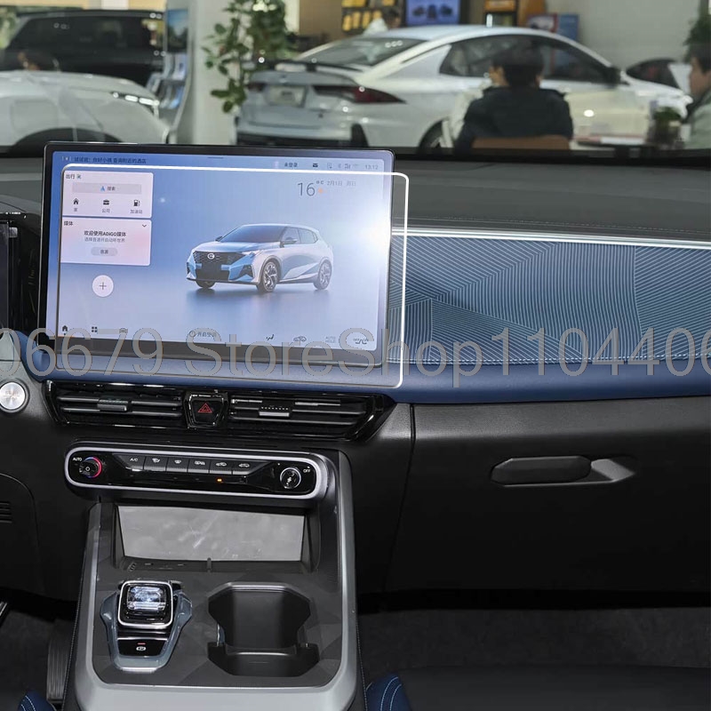 For GAC Emzoom 2026 14.6inch C - Glass Protector Auto recension och pris