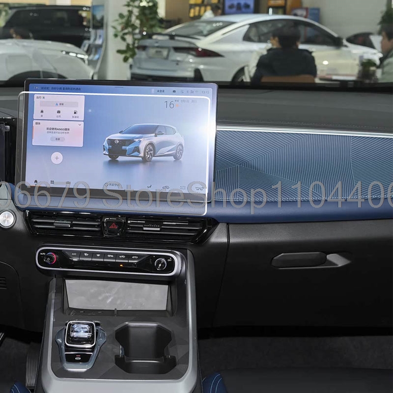 For GAC Emzoom 2026 14.6inch C - Glass Protector Auto recension och pris