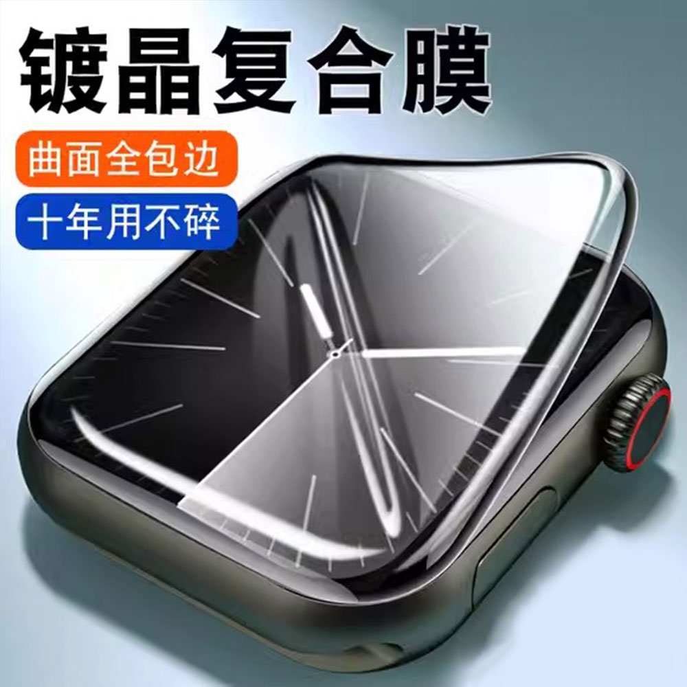 3D Tempered Glass For Apple Wa - Smartwatch Screen Film recension och pris