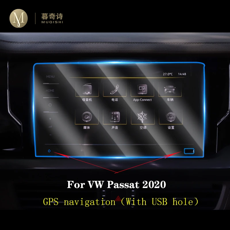 For Volkswagen Passat 2020-202 - Glass Protector Auto recension och pris
